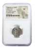 Picture of CYRENAICA, CYRENE | AR Didrachm | Silphium | c. 300–277 BC | NGC F