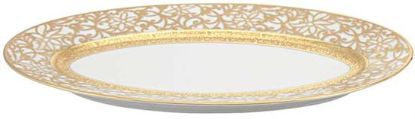 Picture of New Pickle Dish