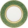Picture of New Dinner Plate