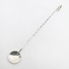 Picture of Vintage Sterling Silver Claret Spoon with Twisted Handle