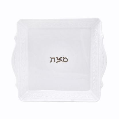 Picture of New Matzah Plate with Silver Writing